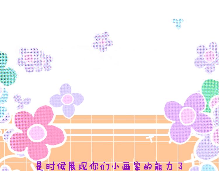 第6话 她被恶龙抓走了！138