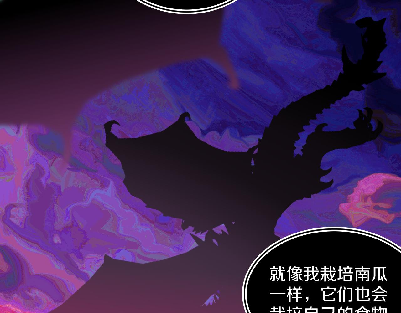 第55话 食物104