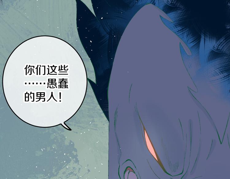 第8话 诅咒26