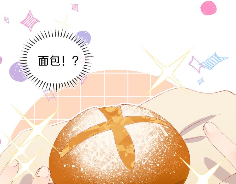 第29话 被抓走了！87