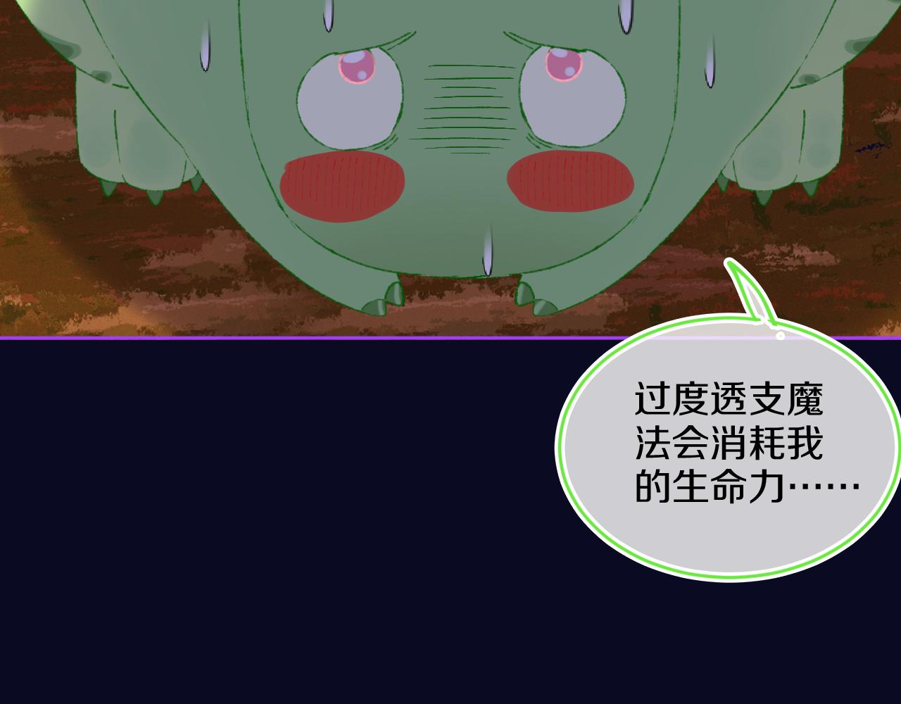 第73话 找到你啦（三）140