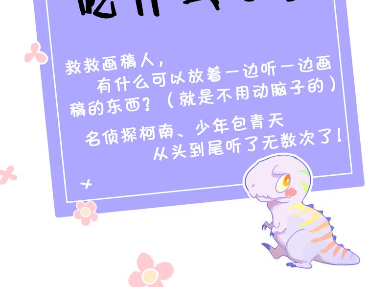 第5话 女装大佬的世界163