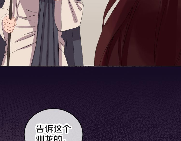 第11话 女巫与少年法老3