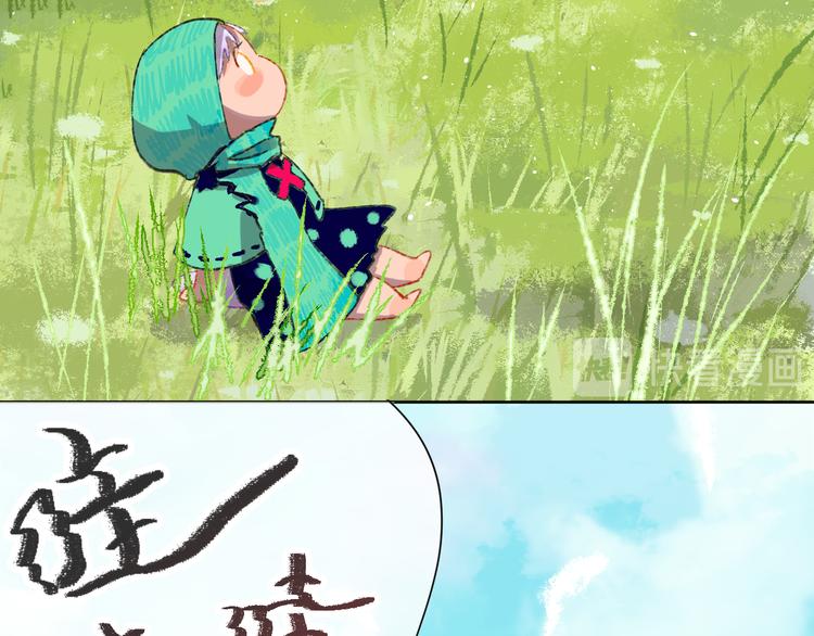 第6话 她被恶龙抓走了！101