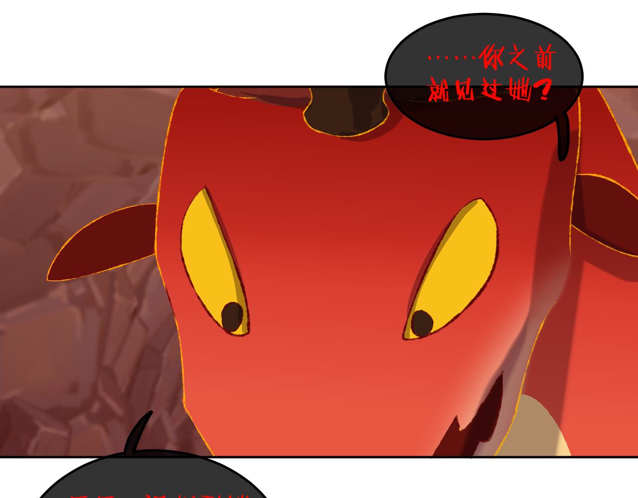 第66话抓住74