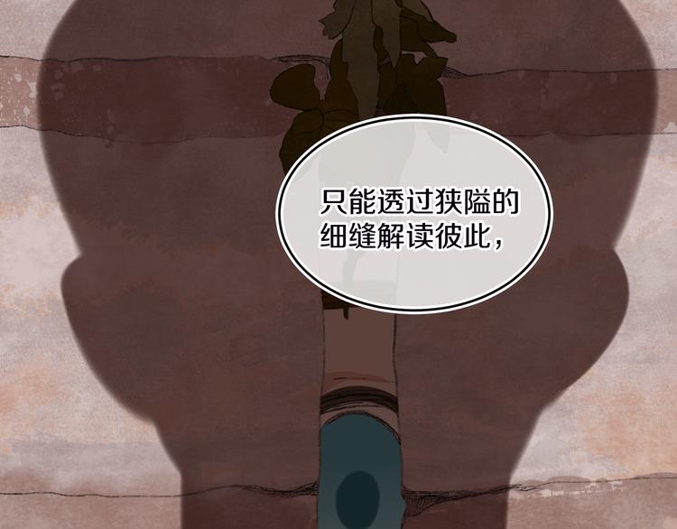 第36话  婚礼21