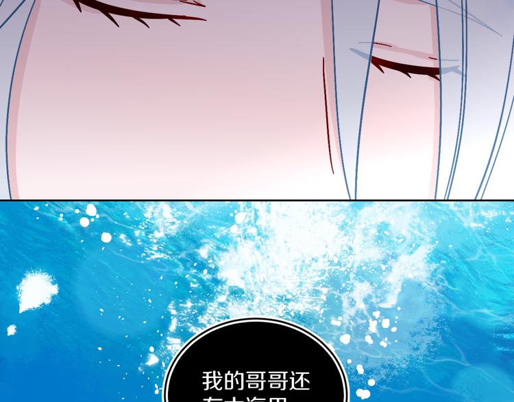 第35话  恶龙 · 契约64