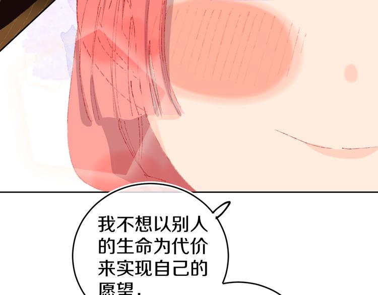 第17话 Klavo100