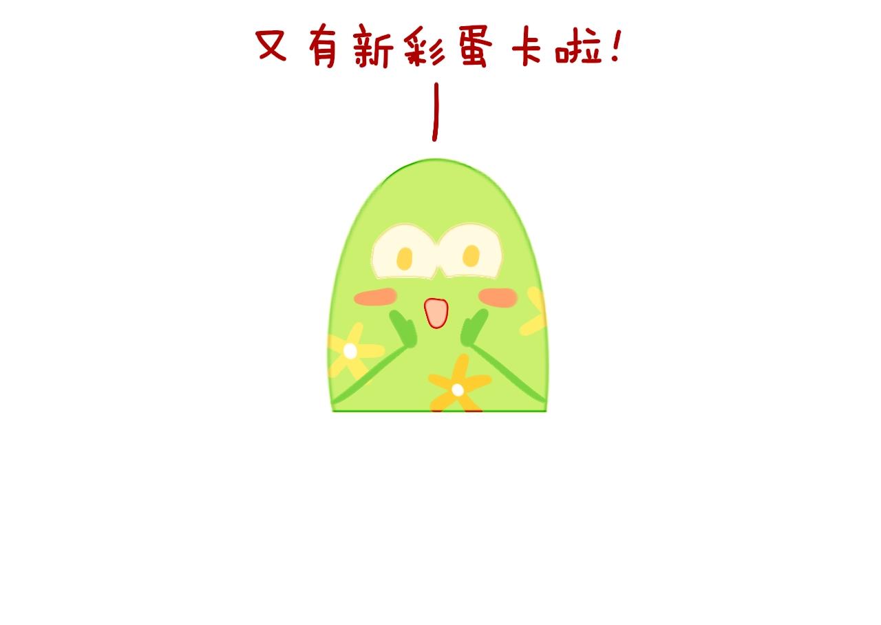 第53话 龙境22