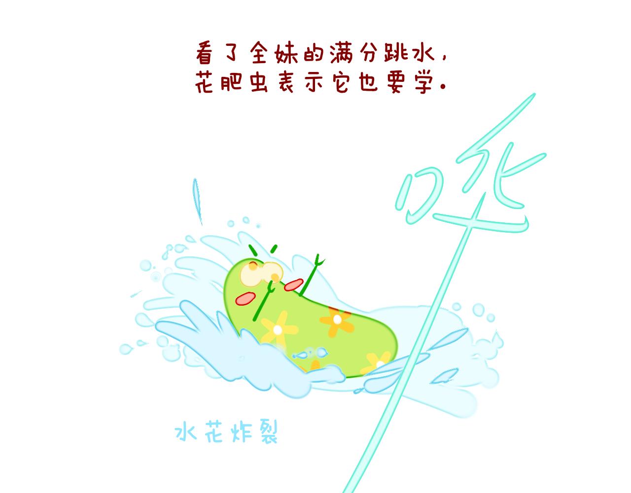 第41话 对象？新妈？27
