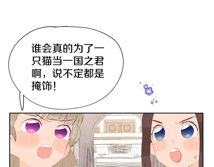 第13话 梦魇146