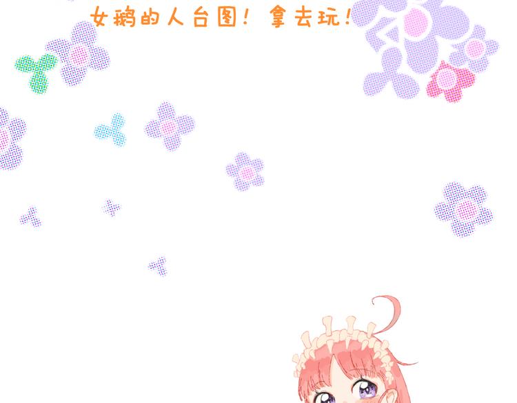 第5话 女装大佬的世界156