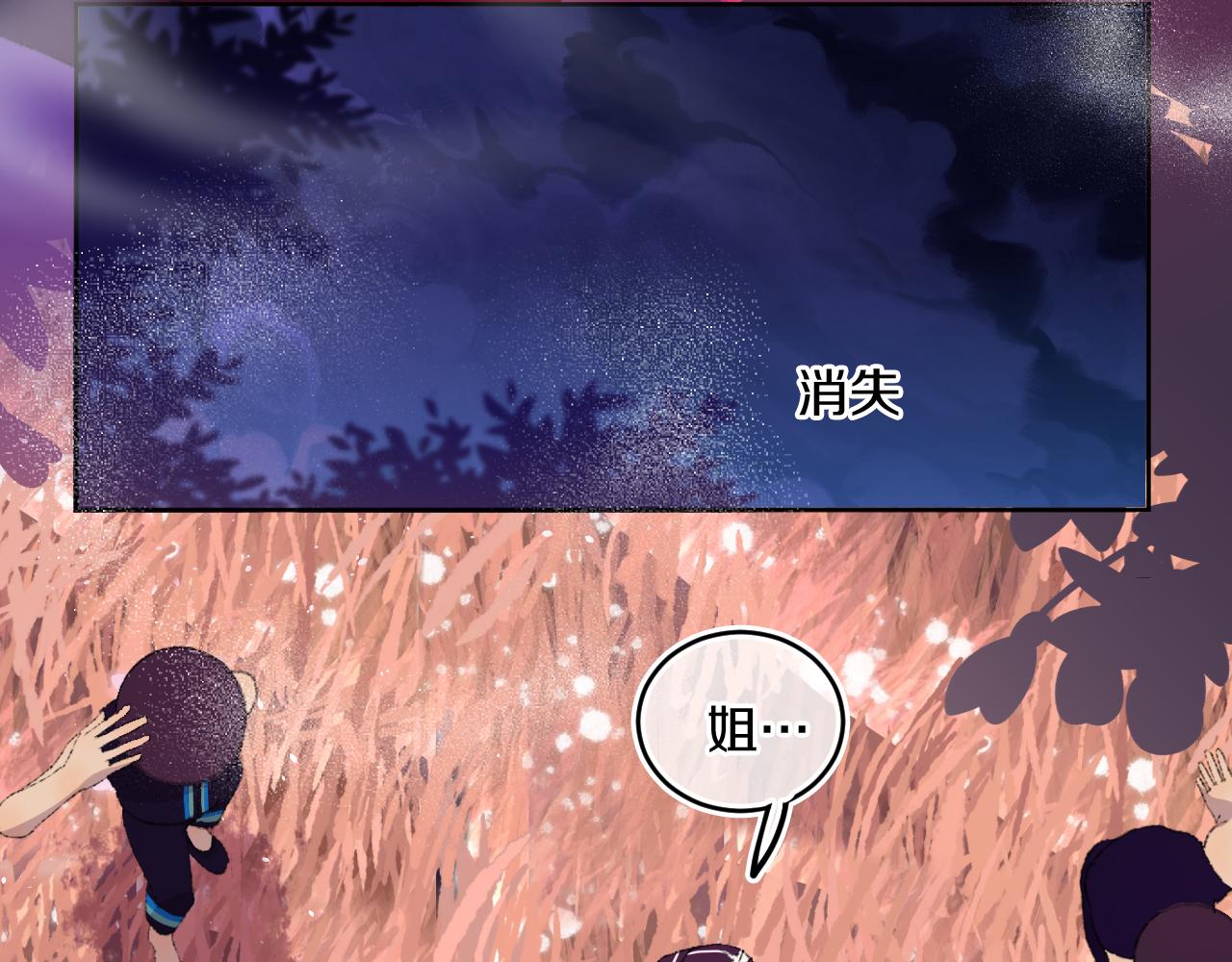 第79话孩子（四）75