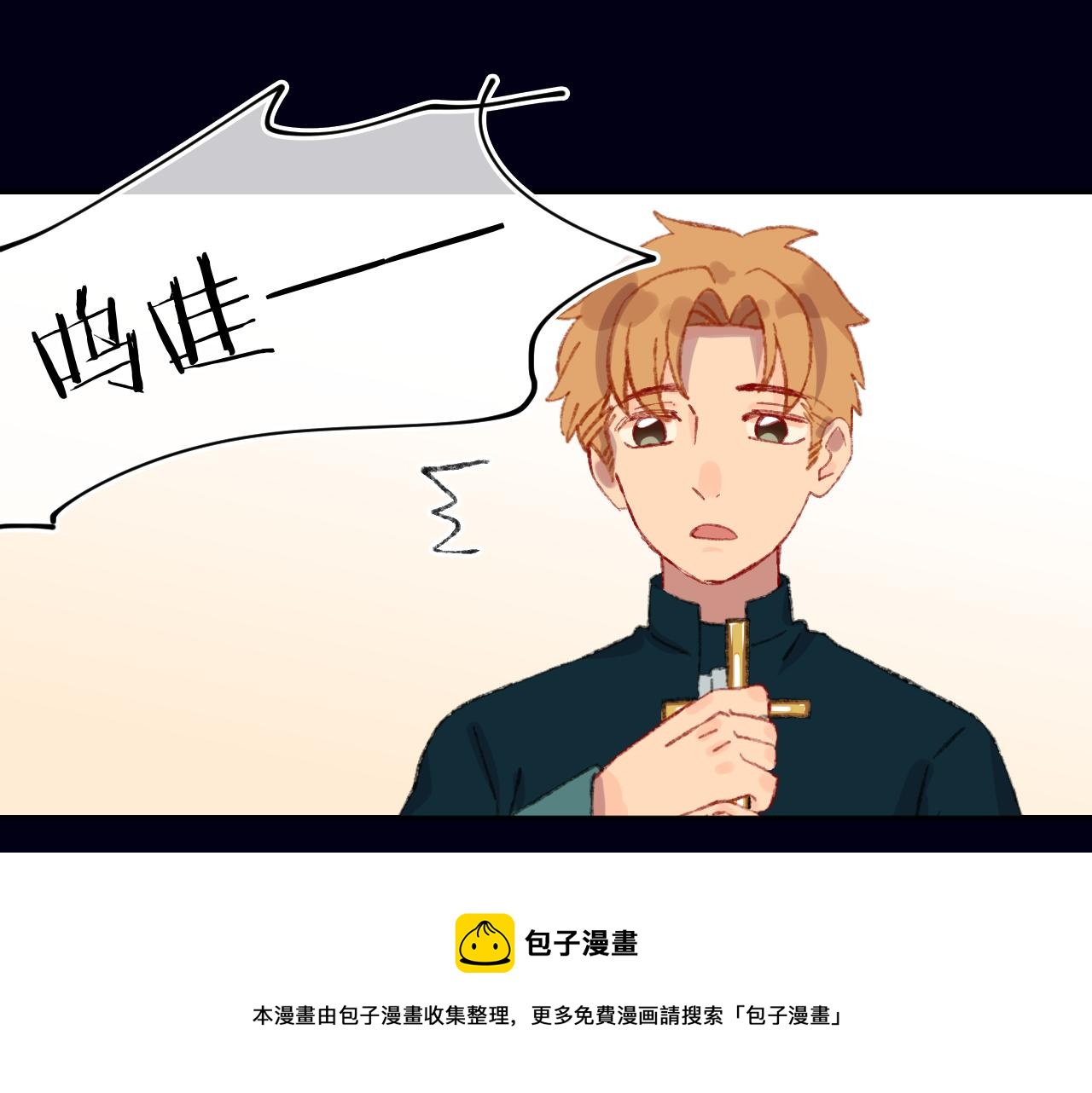 第70话 完结篇（下）132