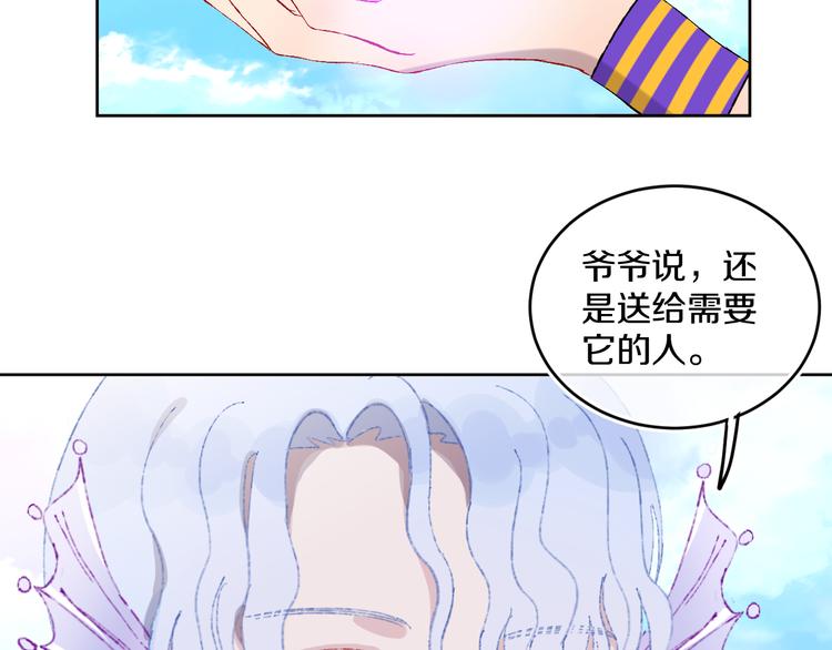 第36话  婚礼100
