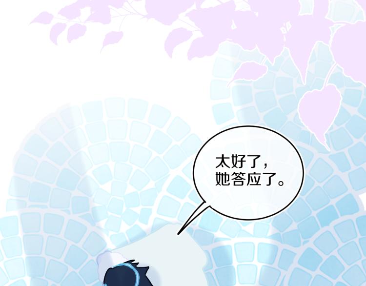 第42话 答应136