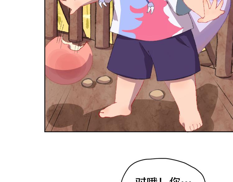 第5话 女装大佬的世界30