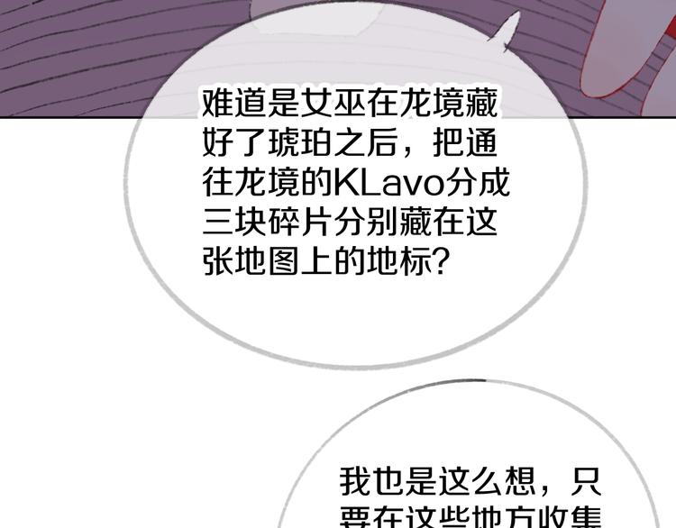 第4话 出发80