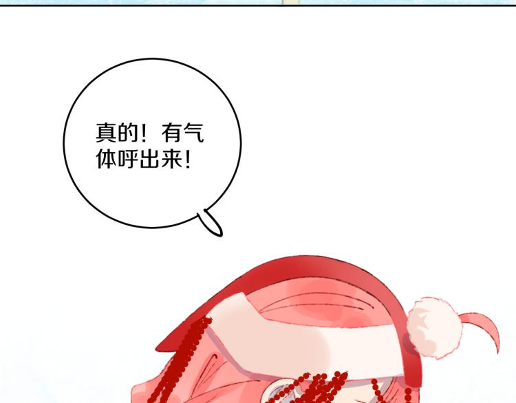 第45话 改变1