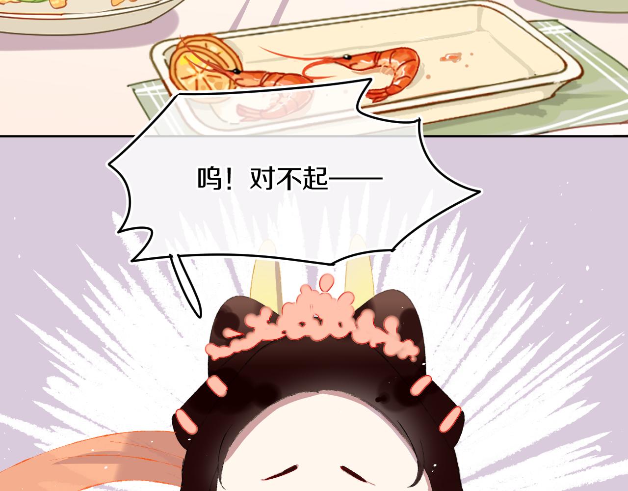 第47话 她是仙女的朋友105