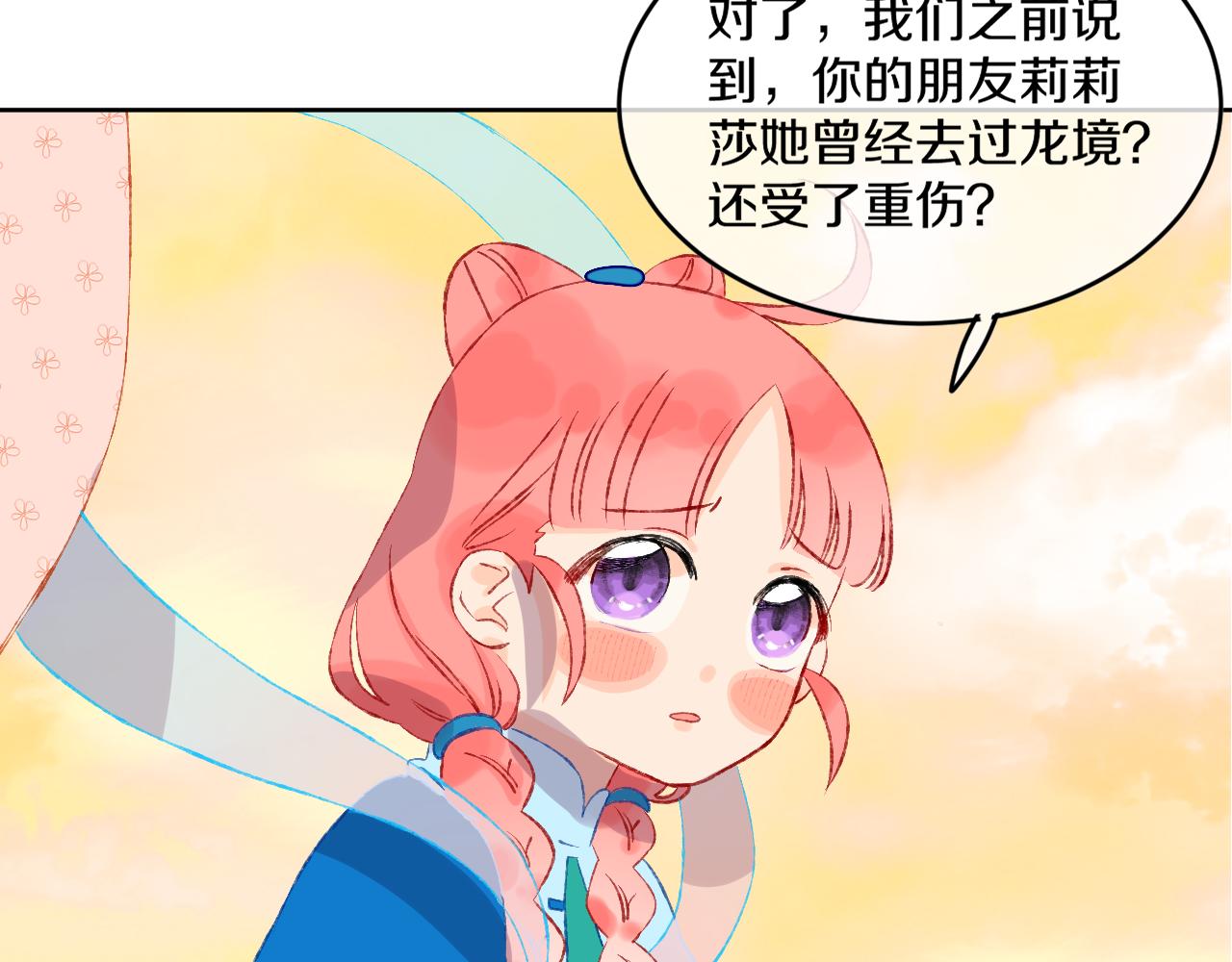 第51话  最后一块57
