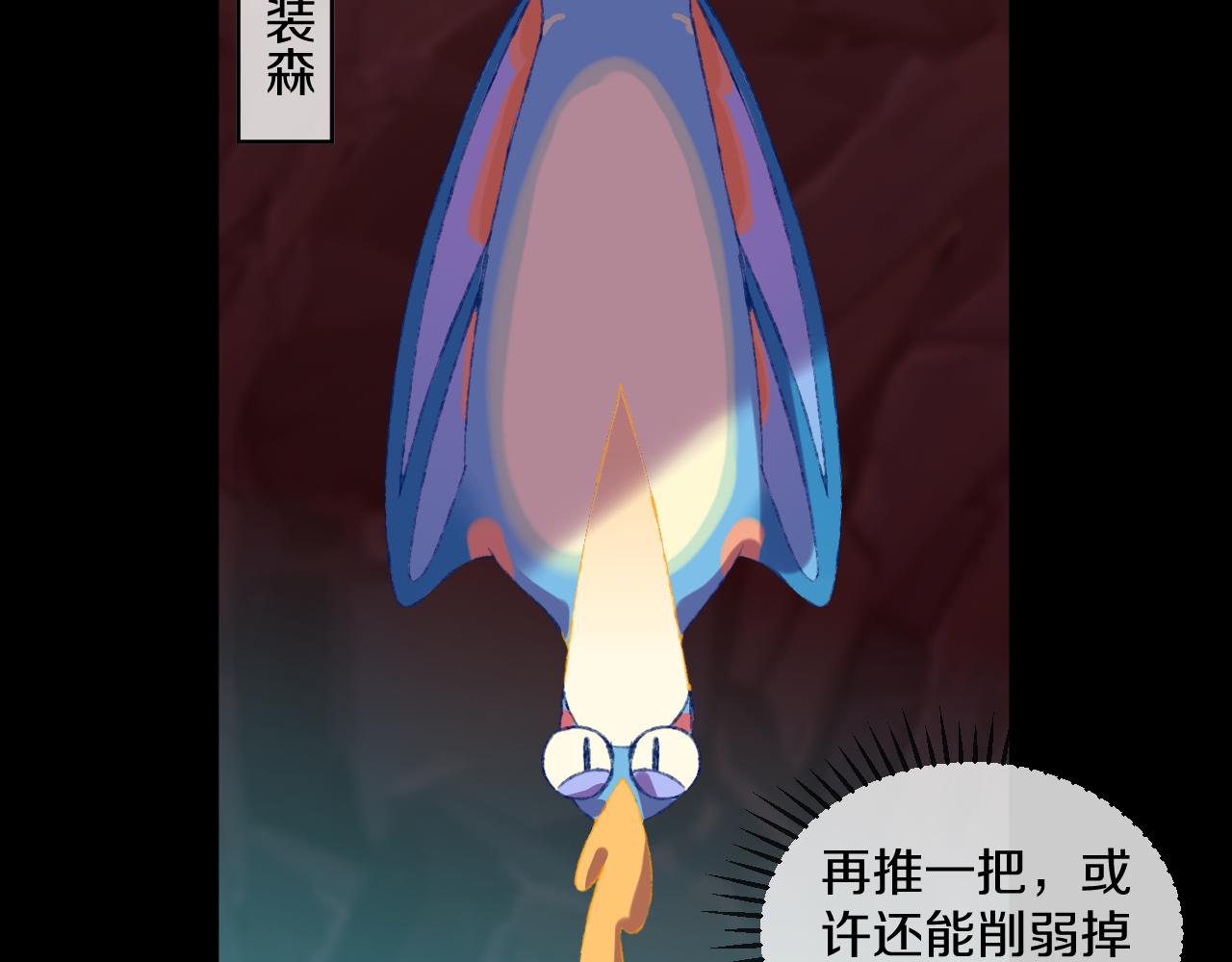 第66话抓住30