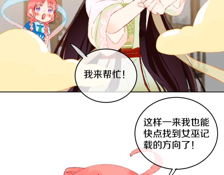 第48话 标签80