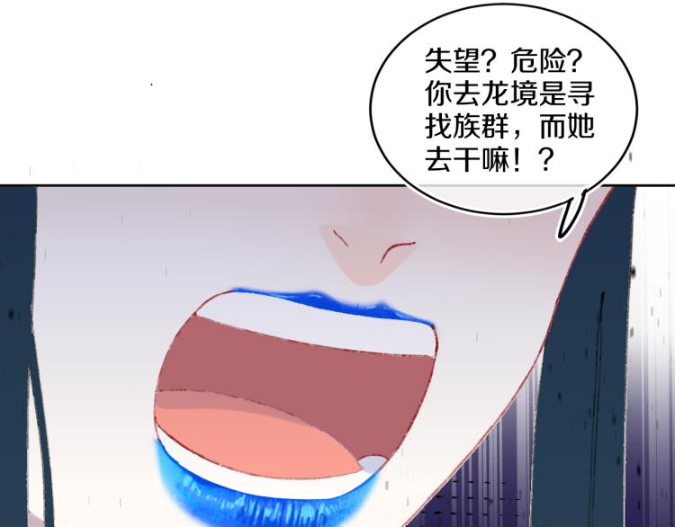 第42话 答应40