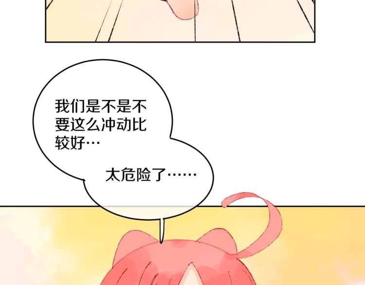 第48话 标签8