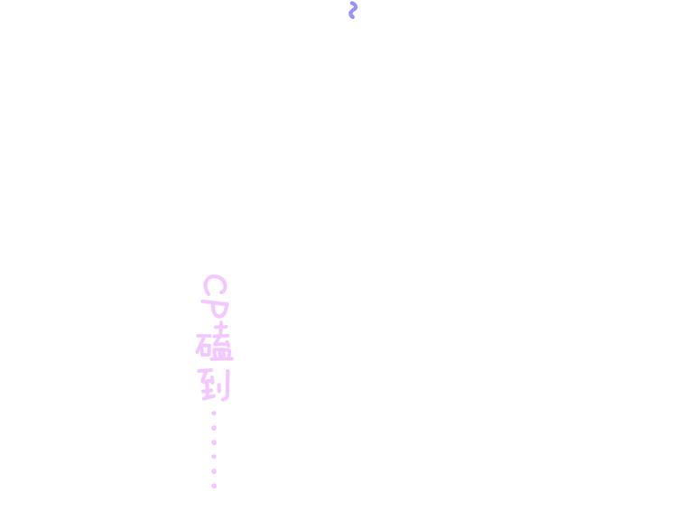 第36话  婚礼2