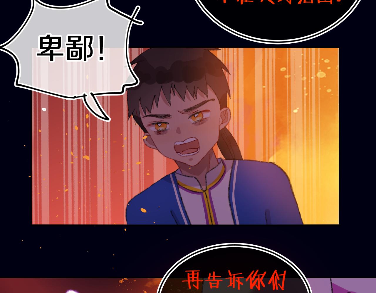 第80话孩子（五）107