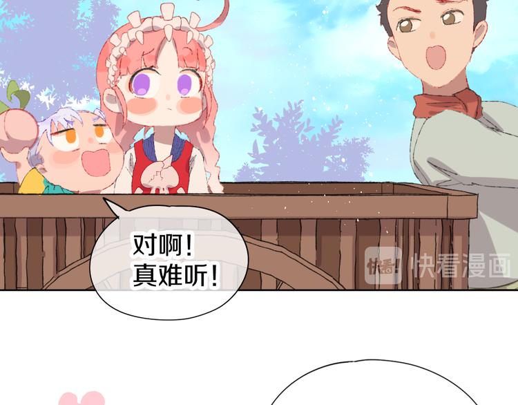 第4话 出发111