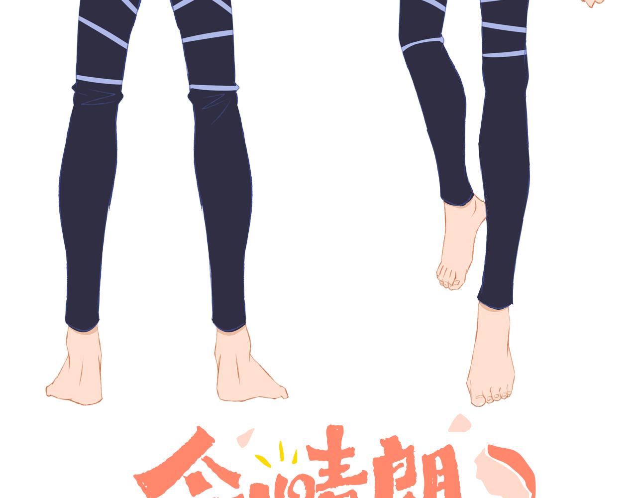 第47话 她是仙女的朋友24