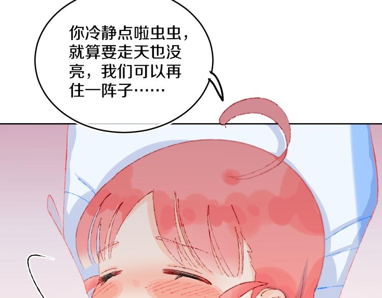 第39话 留下129