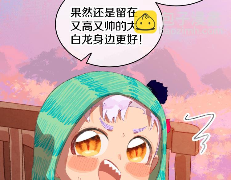 第9话 女巫144