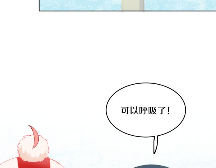 第44话 真相89
