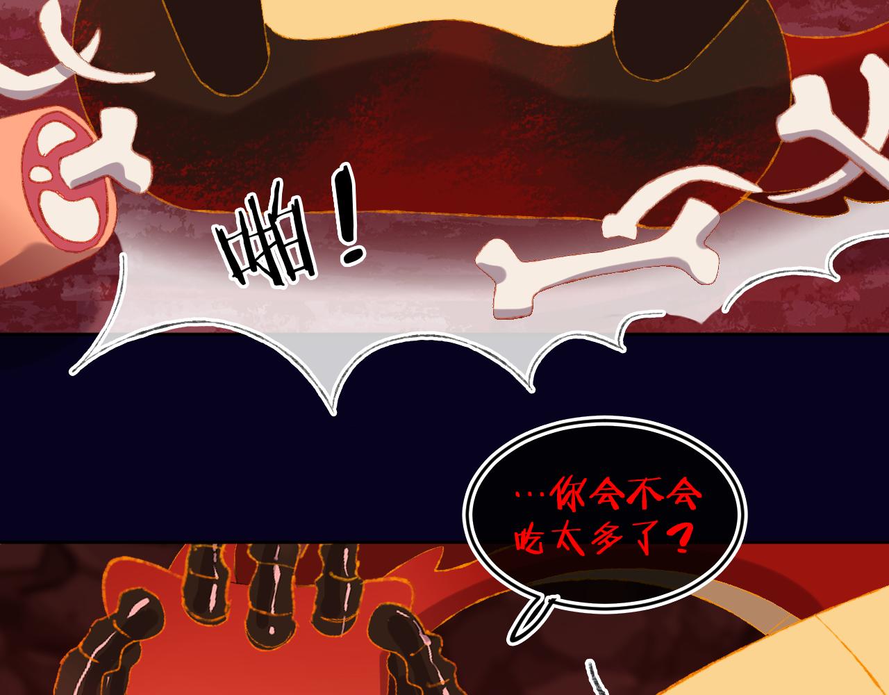 第64话 暴食18