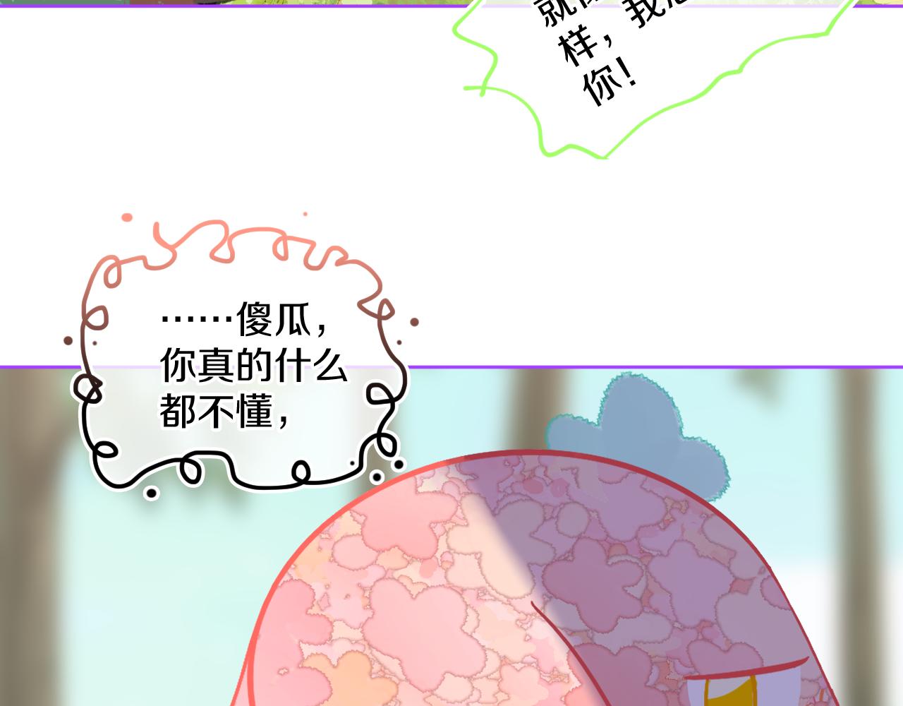 第74话 找到你啦（四）135
