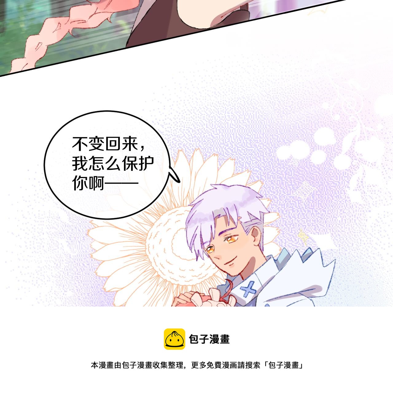 第70话 完结篇（下）168