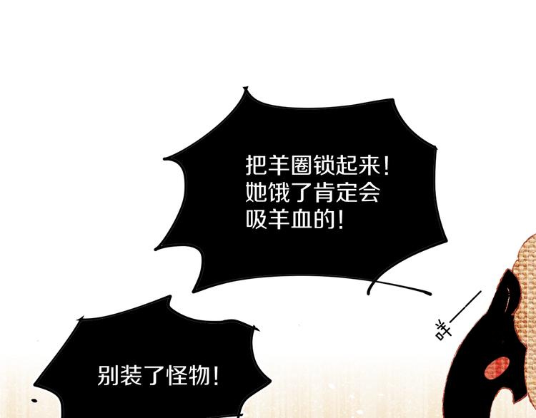 第39话 留下39