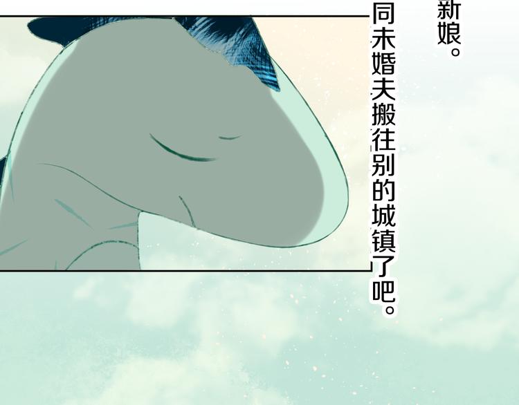 第7话 玛莎106