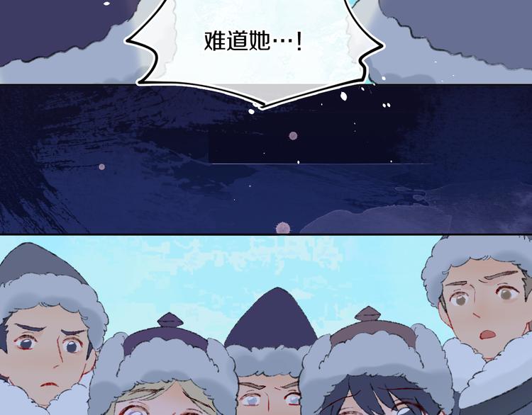 第37话  答雪国102
