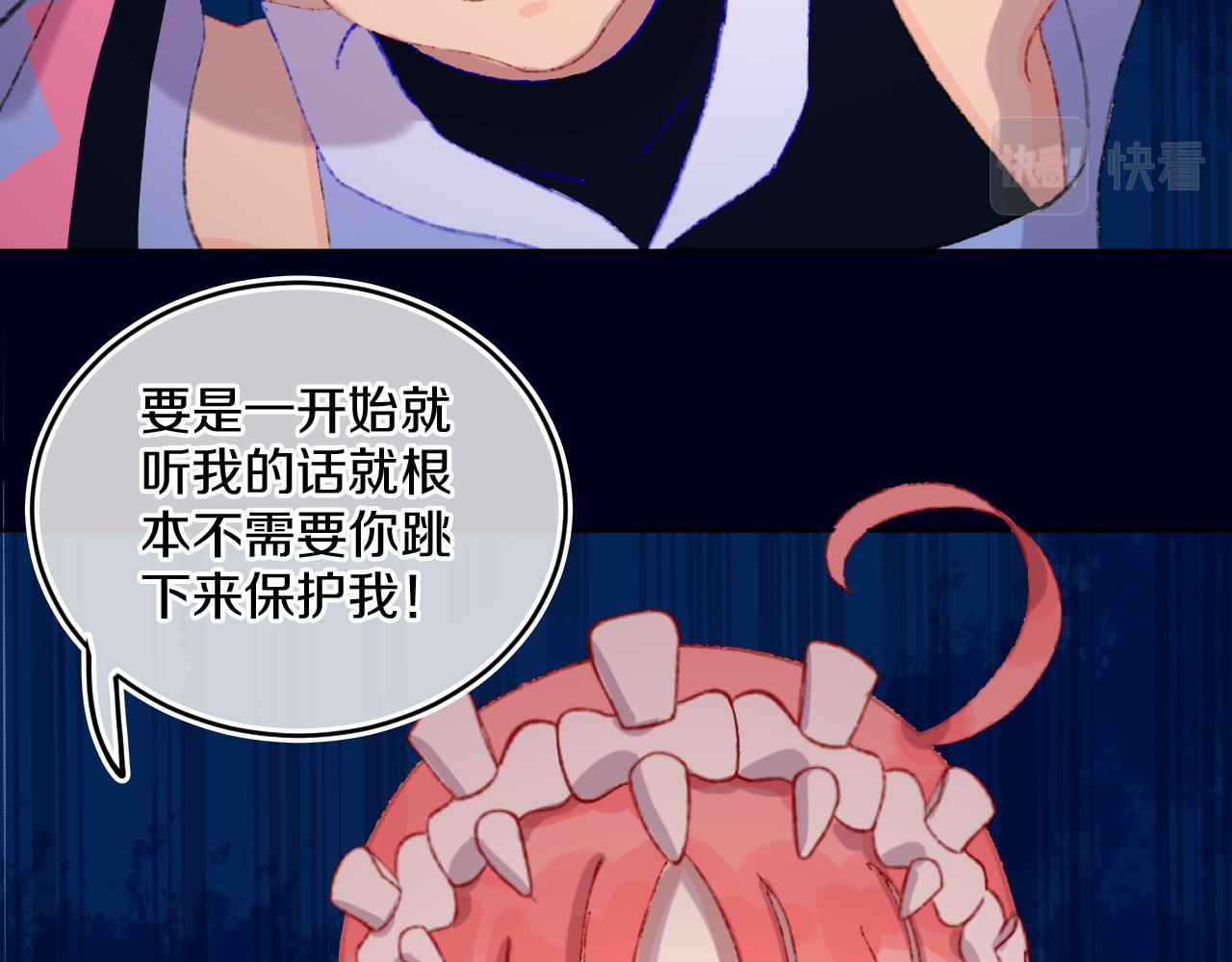 第77话孩子（二）23