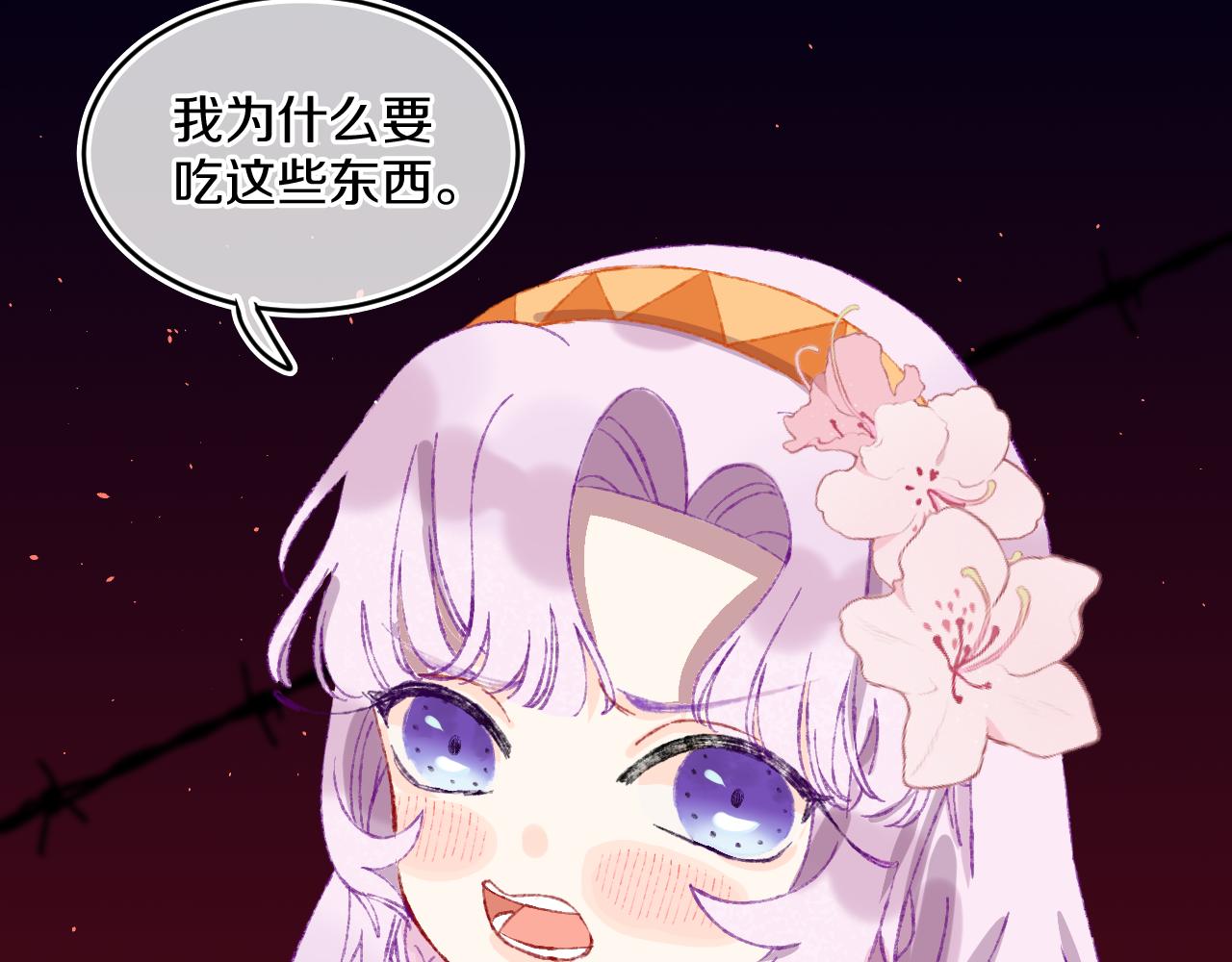 第57话 莉莉莎48