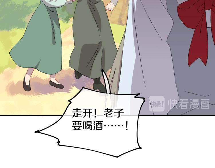 第8话 诅咒107