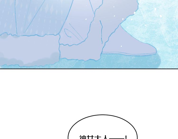 第37话  答雪国140