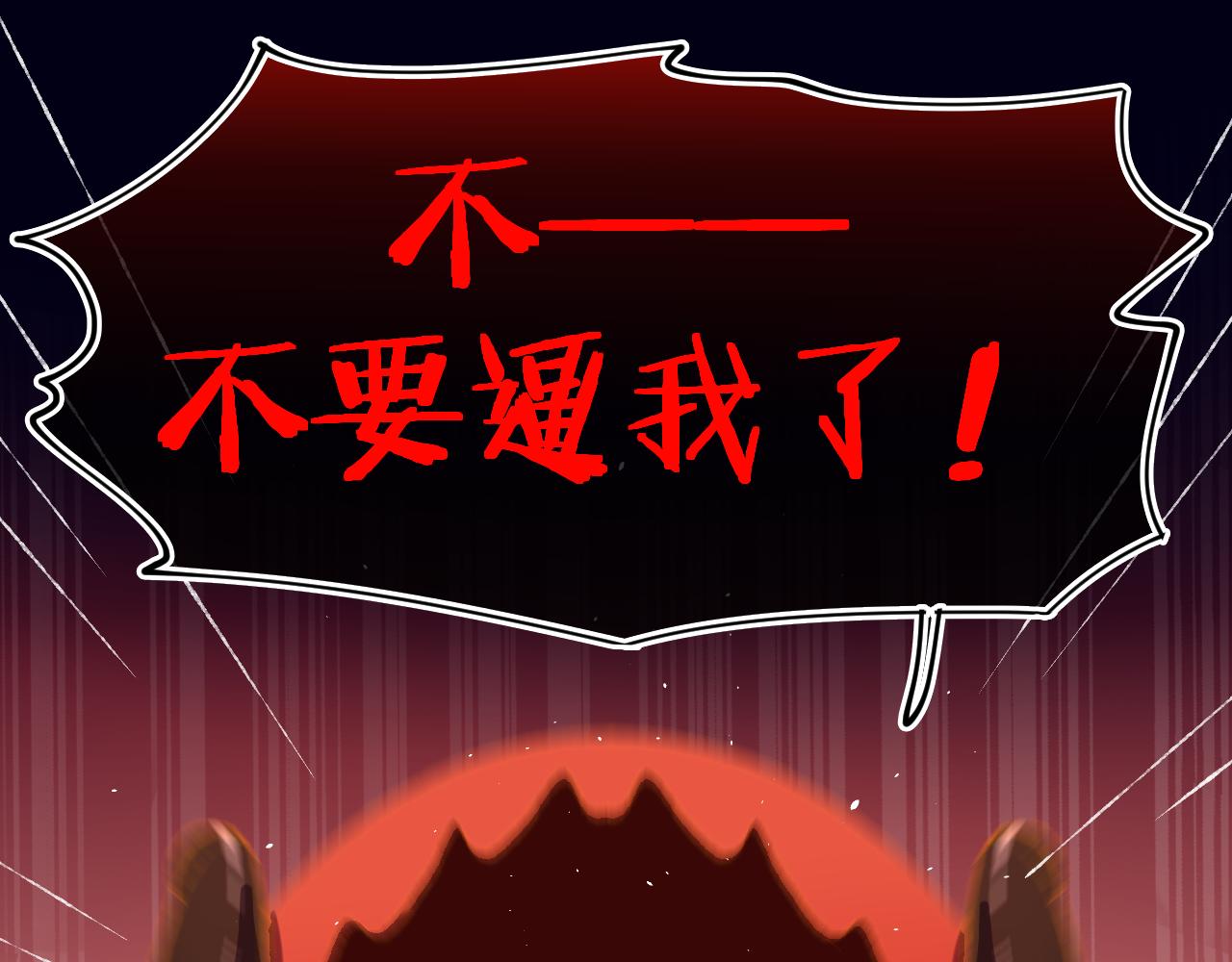 第65话 二选一77