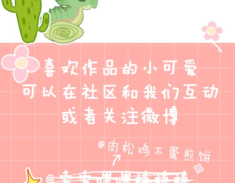 第39话 留下160