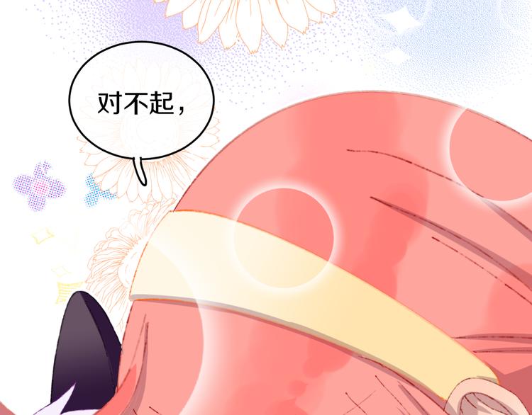 第15话  龙龙哭了68