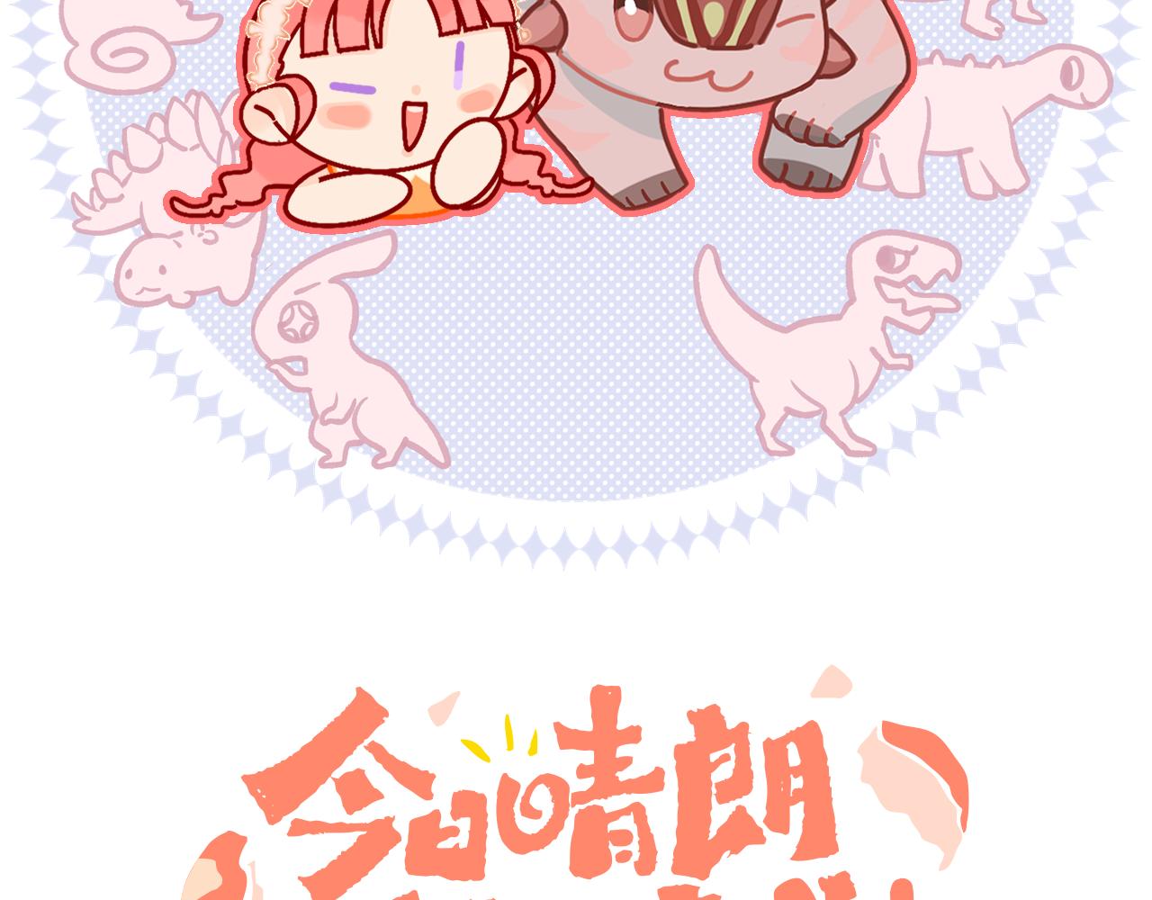 第54话 绿龙15